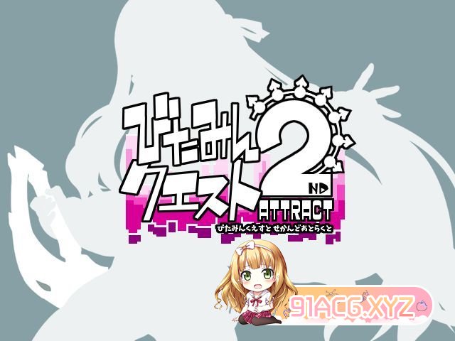 [RPG]西瓜精灵勇者米卡莉2代云汉化版[FM/百度/Timo][2.6G]