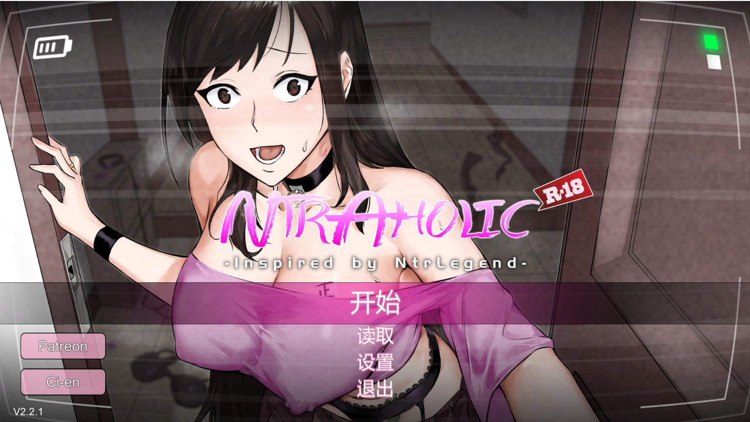 [像素SLG/汉化/有动态/无码/NTR/PC]Ntraholic-2.2.1_alpha [百度/OD][279M解压后4.92G]