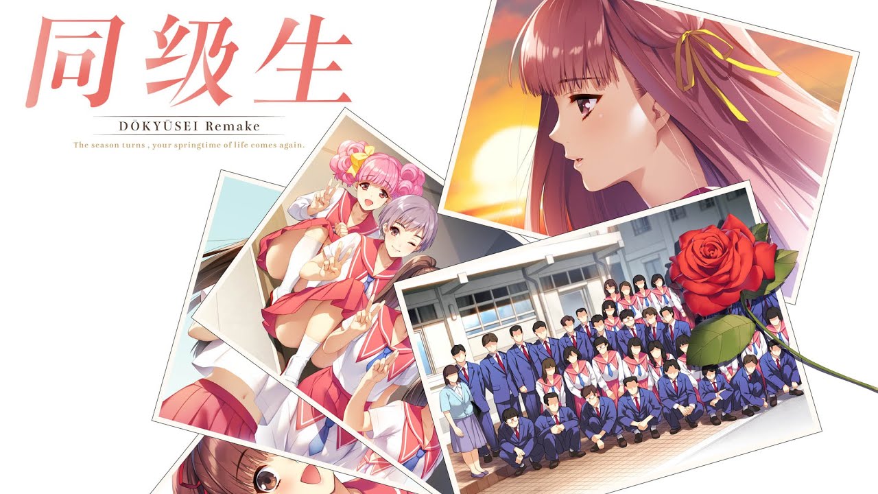 [重置大作/PC/ADV/官中] 同级生Remake / 同級生 リメイク [官中硬盘版][简中/繁中/英文][RAR 6.96GB]