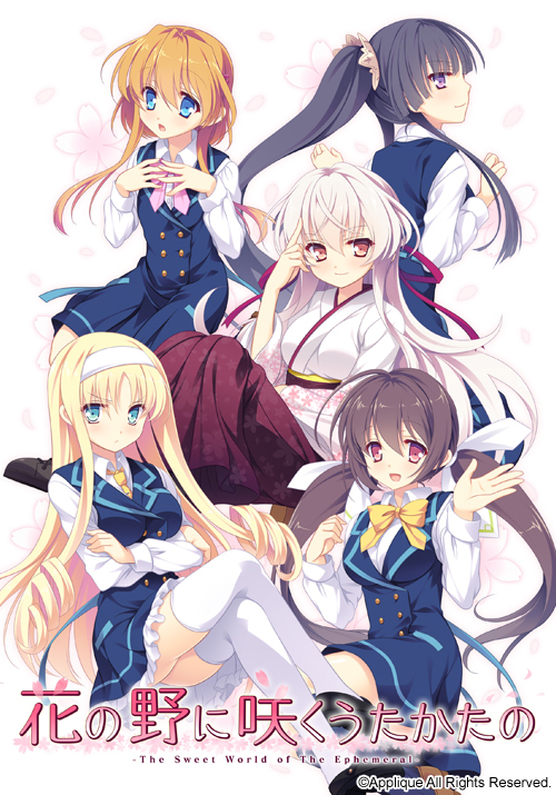 [新/PC/ADV/官中] 五色浮影绽放于花之海洋 / 花の野に咲くうたかたの [官中硬盘版][简中/繁中/日文][RAR 3.33GB]