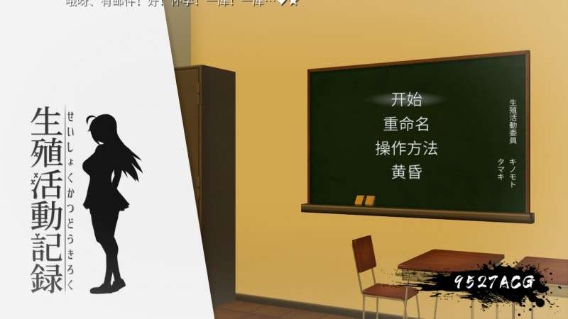 《我的生殖活动记录》无码资源