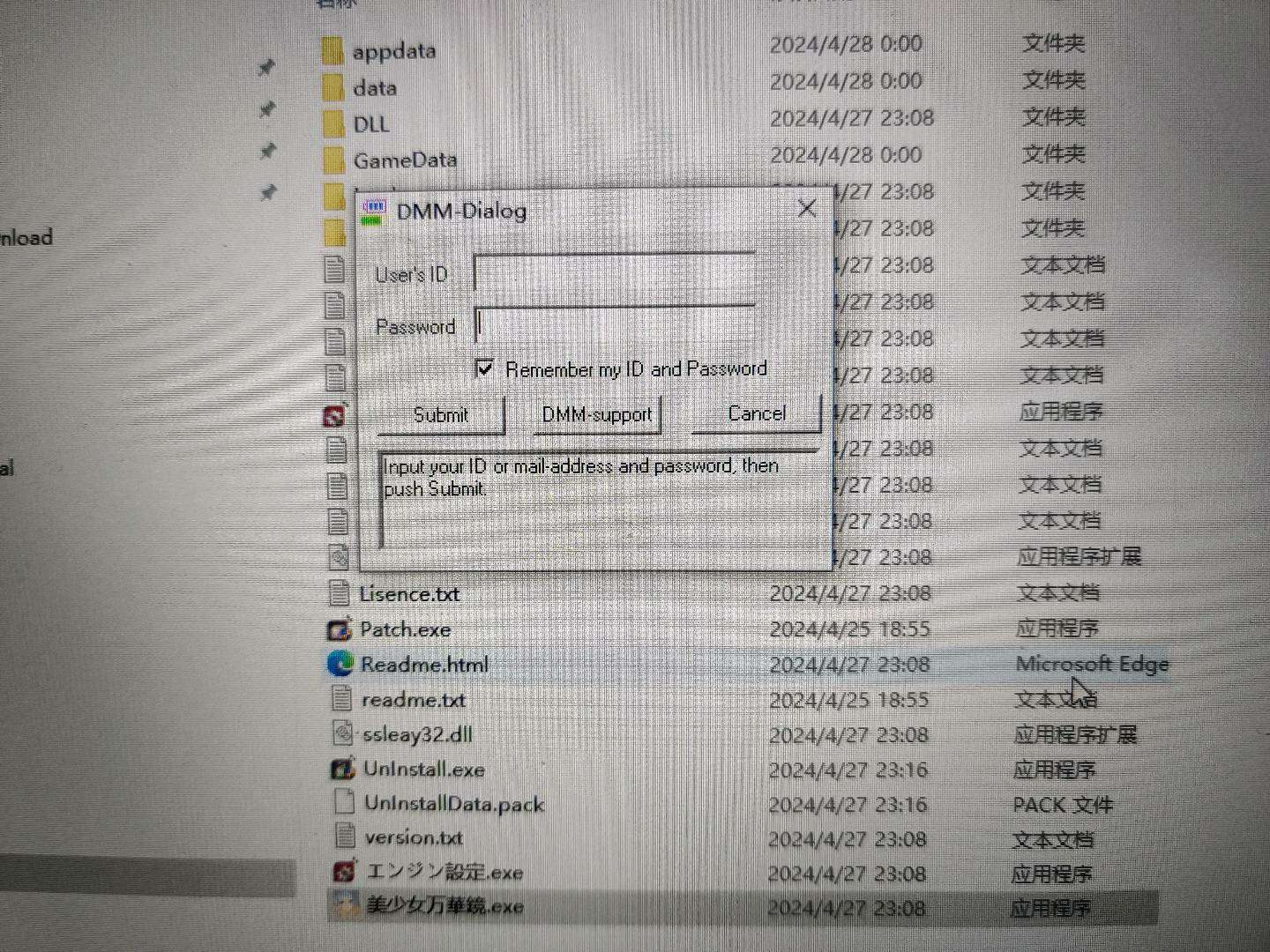 在打开美少女万华镜的时候显示要DMM账号，大家是怎么解决的啊