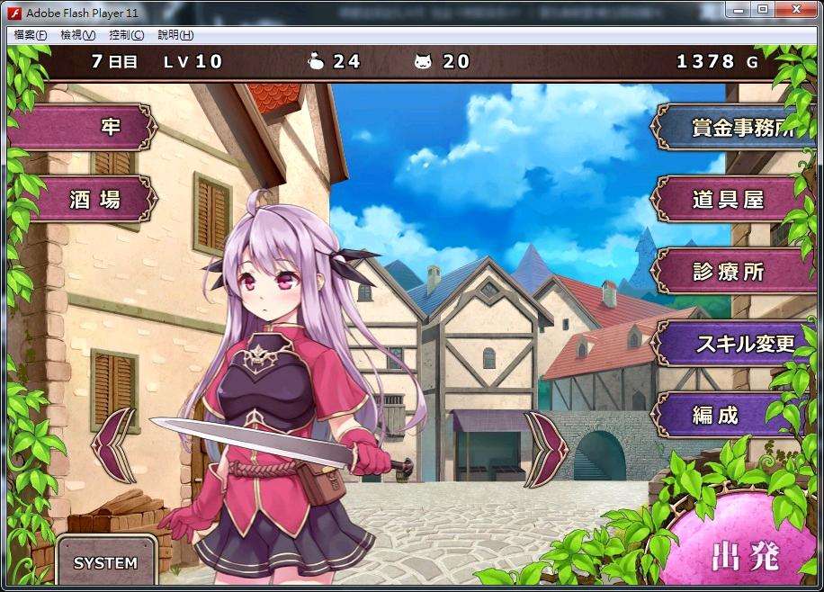 大佬们有没有最新版封咒姬啊？