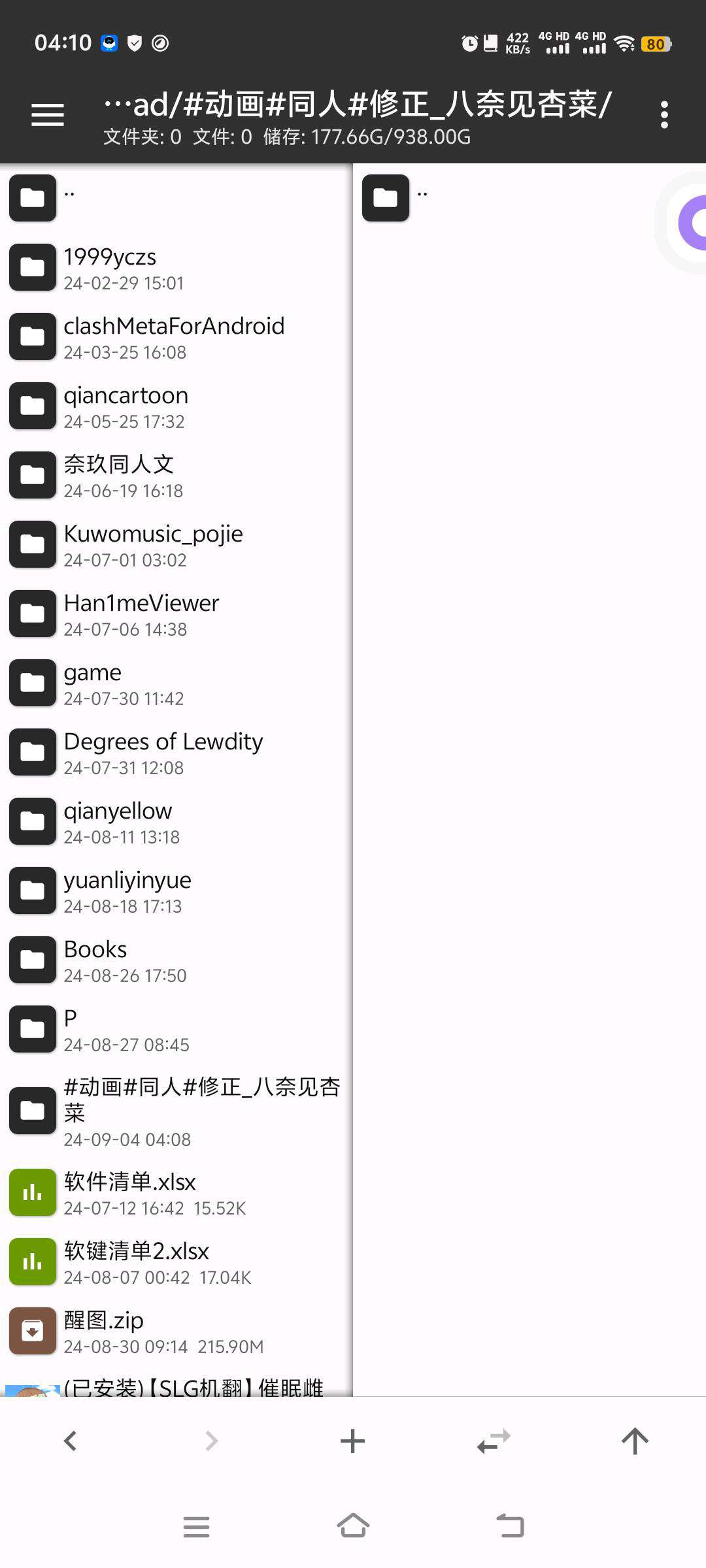 关于vivo X100系统更新与安卓14的一点问题