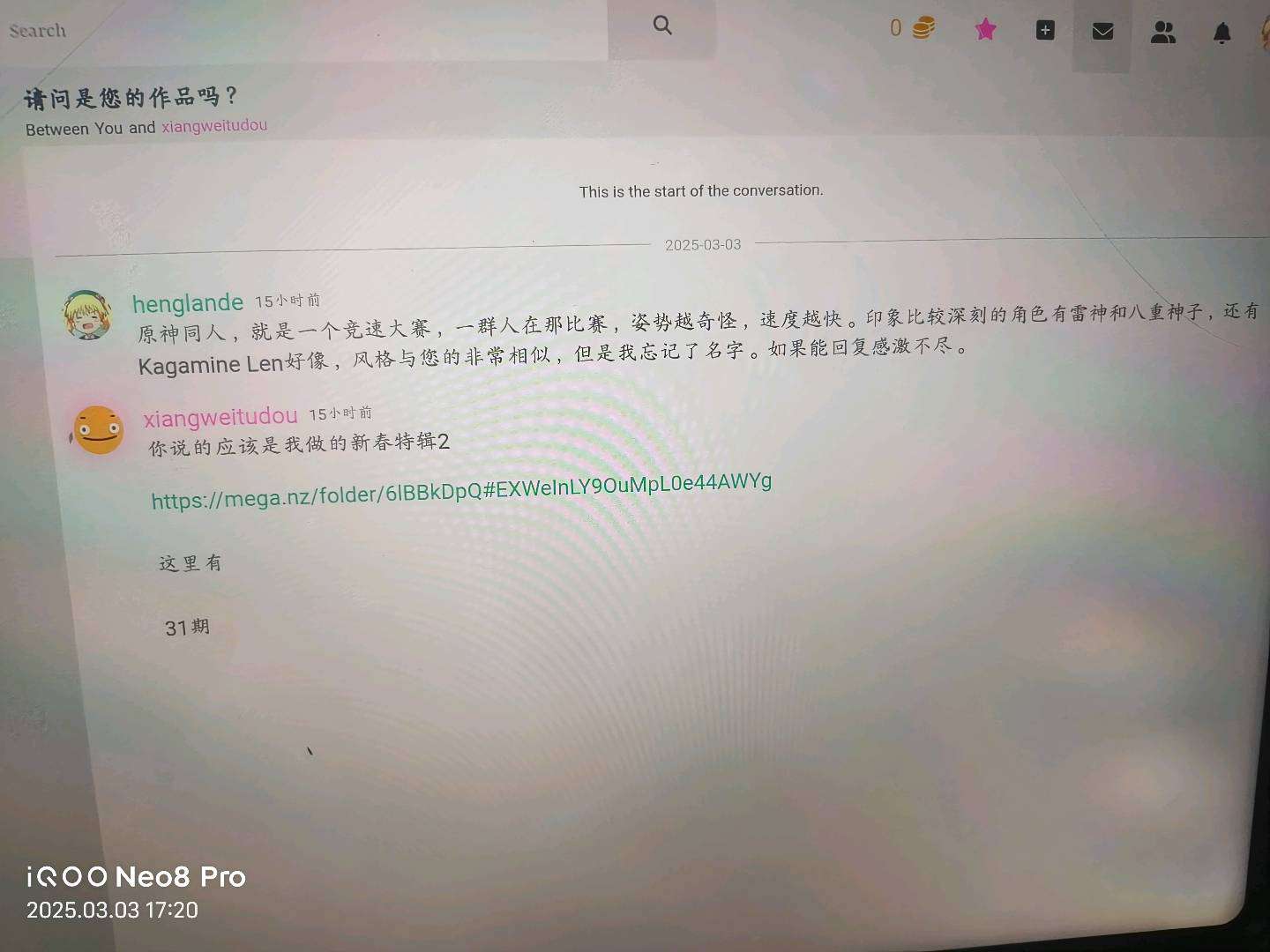 土豆大佬人真的很好，我去找了好多天，感谢大家的帮助，确实是！