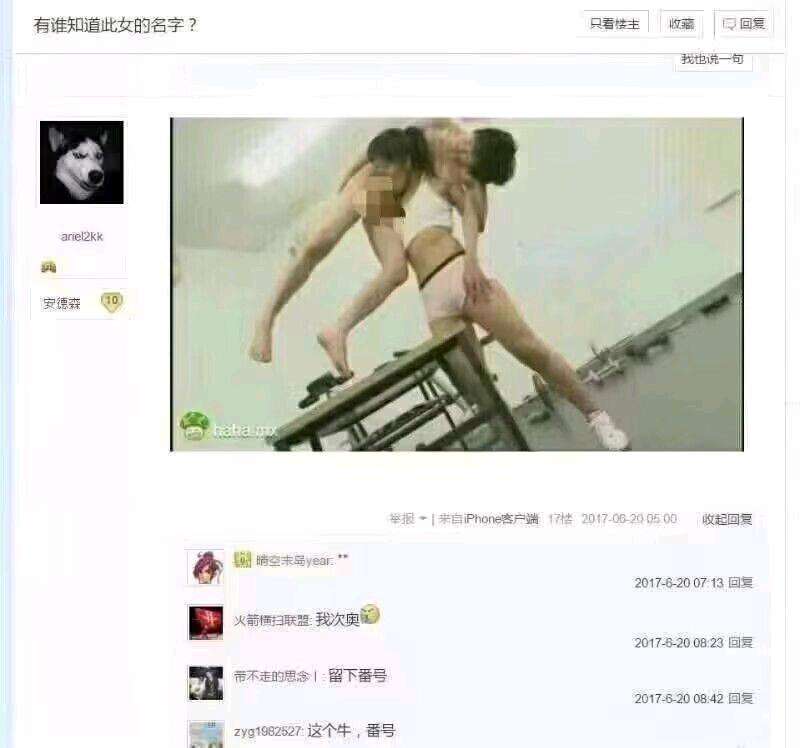 感兴趣 求一下哈哈哈