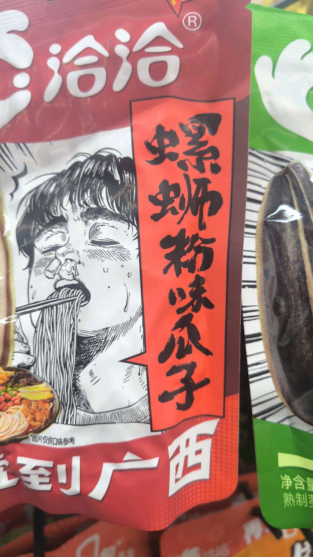这是异变啊