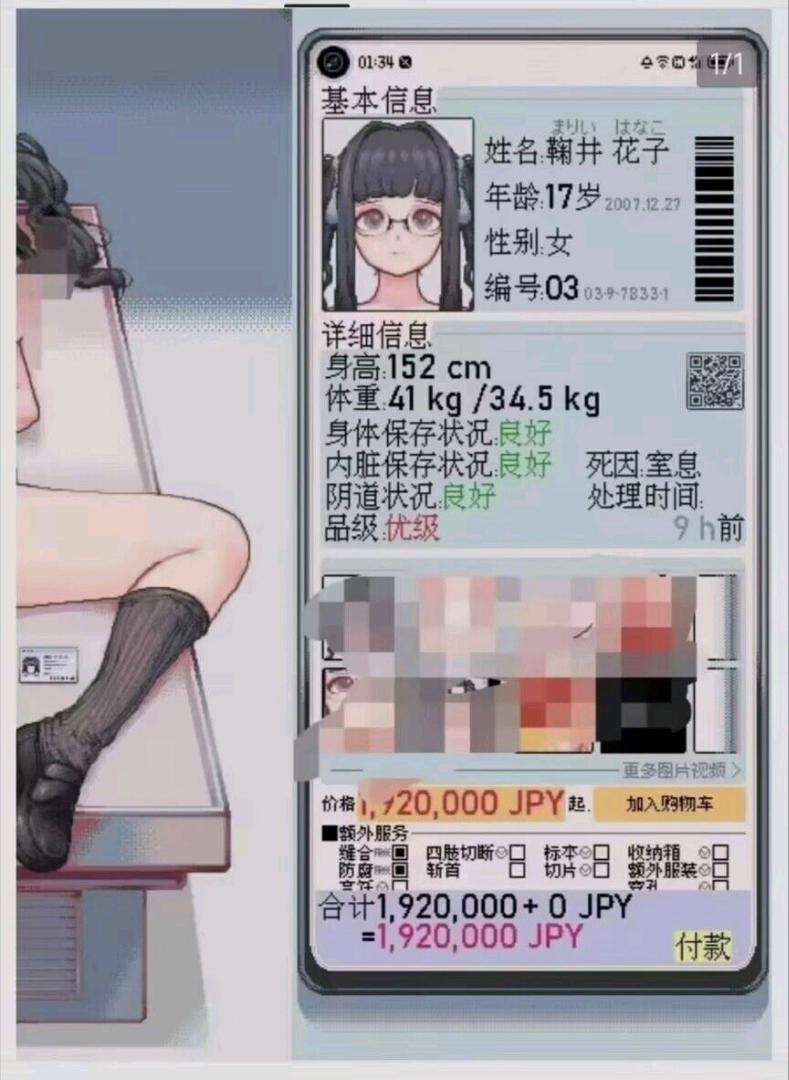 这是什么游戏