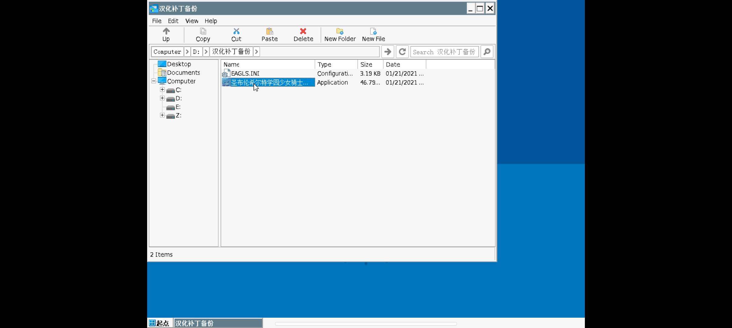 求问大佬，关于winlator模拟器的问题这个模拟器为什么打开不了中文补丁版的，而且原版的打开会黑屏