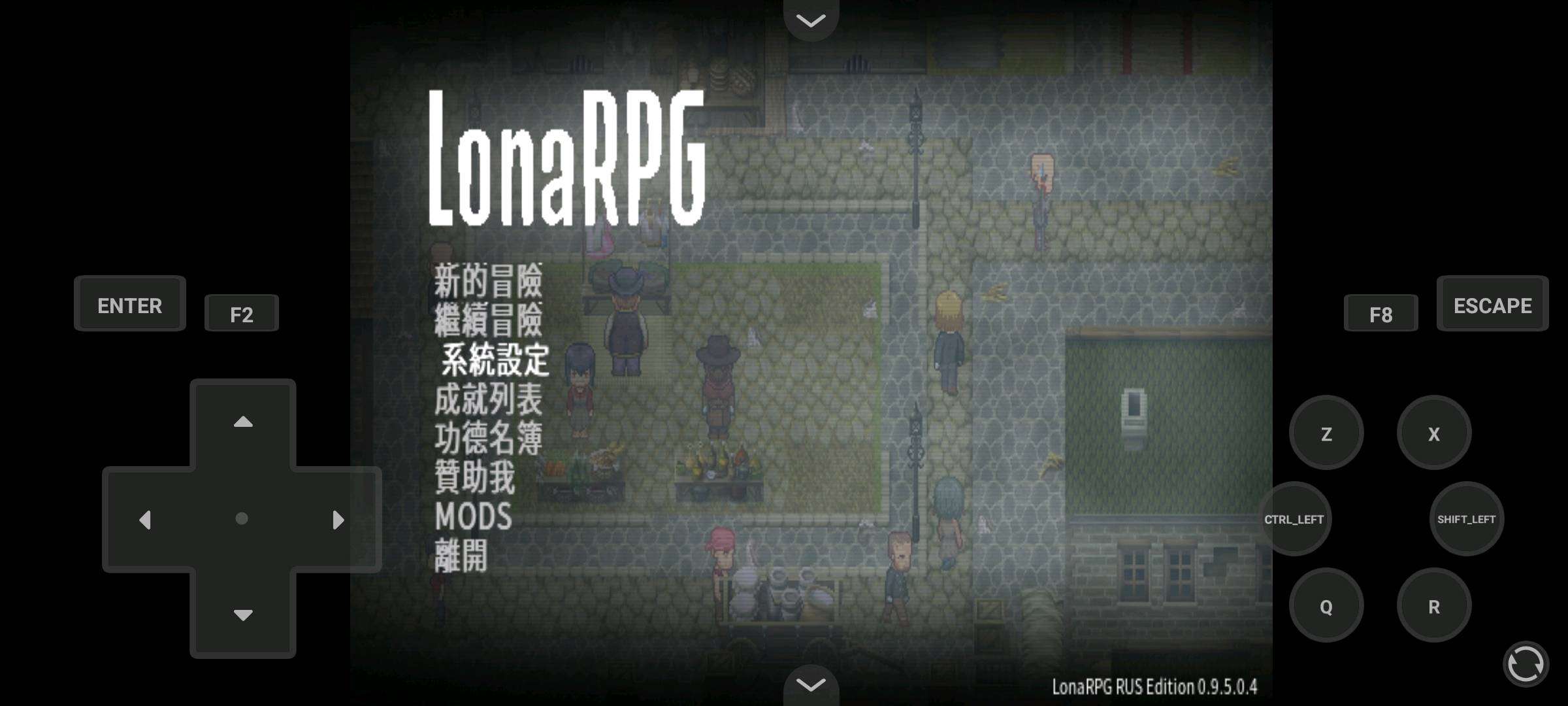 Lona RPG v.0.9.5.0.4 joiplay