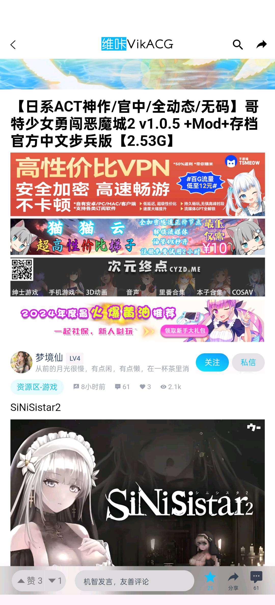 大佬们应该怎么搞？解压成这样不会了