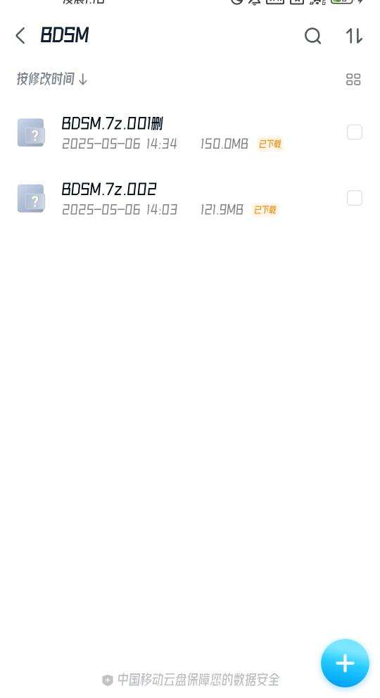 萌新不会解压求助