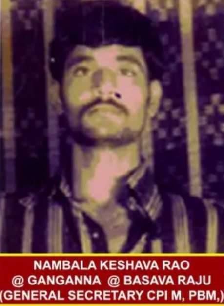 对巴萨瓦拉吉同志逝世的悼念—— 阿吉特同志、穆拉里，印度共产党 （毛主义）中央委员会