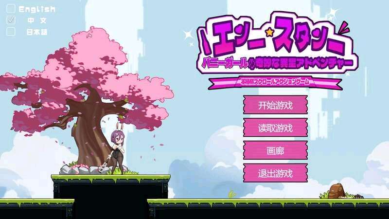 这个游戏最后的画廊怎么解锁啊，卷轴太长了而且无法回到上一个地图，所以我不好找