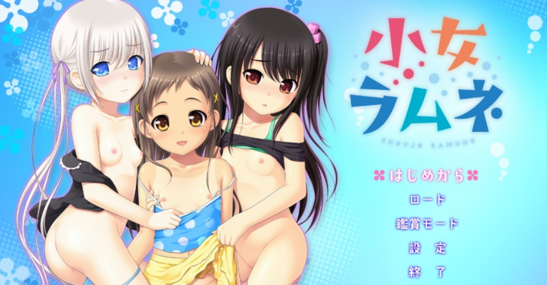 求波子汽水汉化版