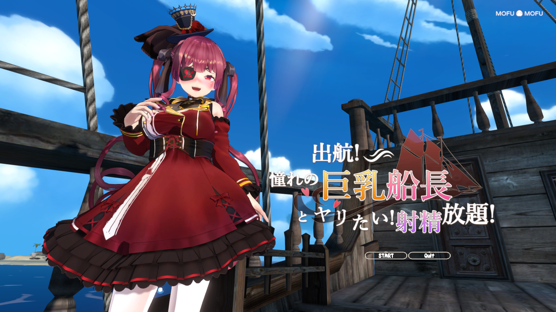 [Unity3D/無碼/拔作/生肉]出航!憧れの巨乳船長とやりたい!射精放題/Sailing! I Want To Fuck The Big-Breasted Captain of My Dreams[PC/OD/Mega/1G]