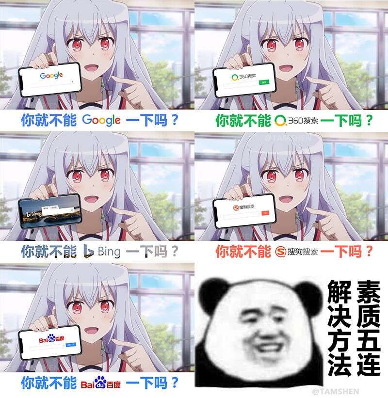 没什么好说的，发张图吧。