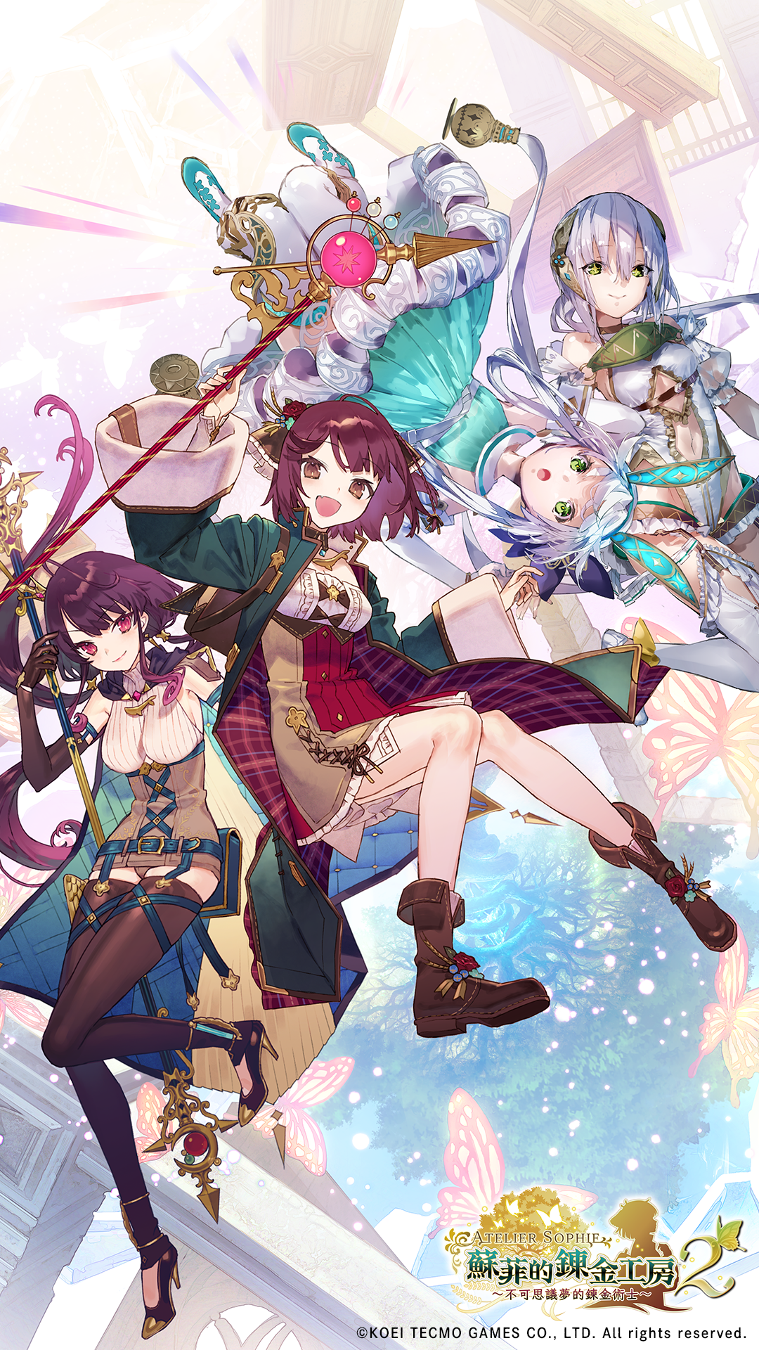 [RPG]蘇菲的鍊金工房2 不可思議夢的鍊金術士官中@PC@多載點@10.2GB