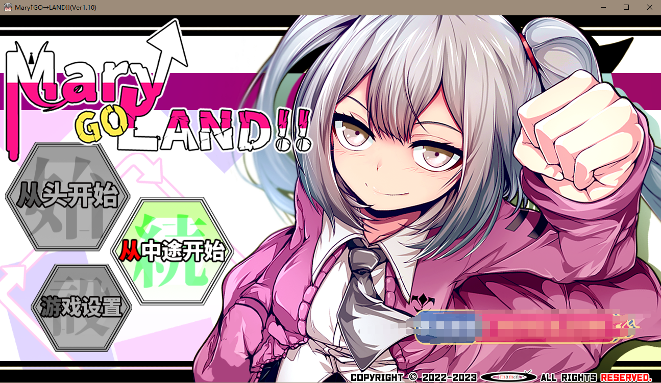 joiplay-安卓-pc-RPG-玛丽冒险大陸 MaryGOLAND!! V1.10官中但是有机器翻译嫌疑2.6G