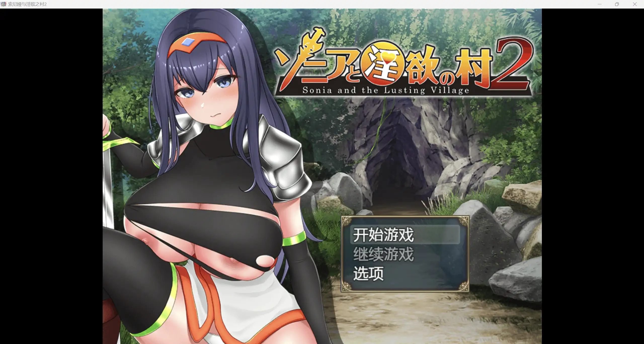 日系RPG/AIGPT汉化/2D淫欲之村2 WZ 1.0版PC+安卓/1.4g