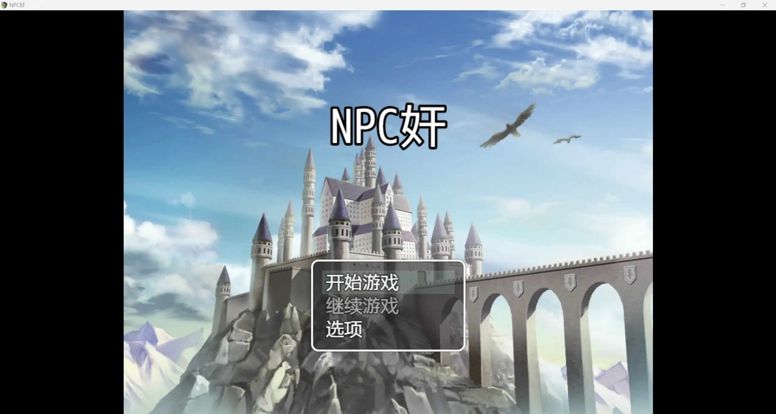日系RPG/AIGPT汉化/2DNPC姦 WZ 1.0版PC+安卓/1.19g