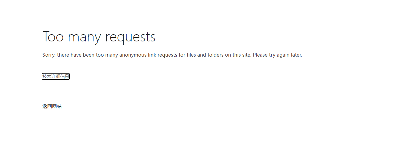 怎么回事？老是这样啊