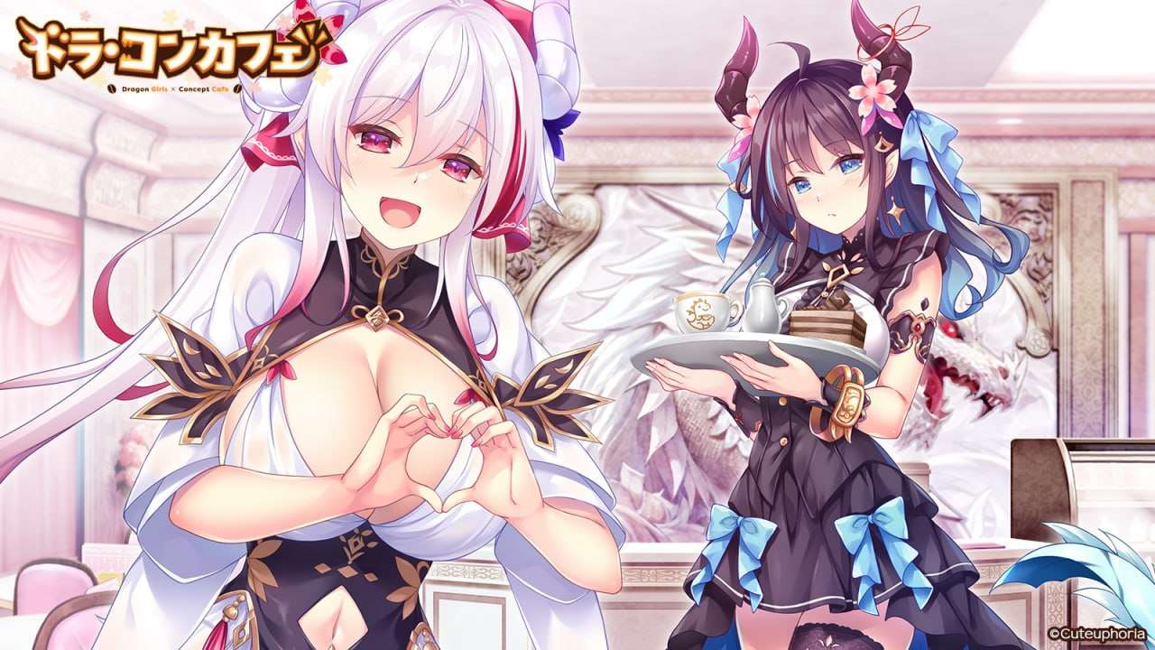 ADV/AI汉化/PC龙娘咖啡厅 ドラ・コンカフェ3G/百度/夸克