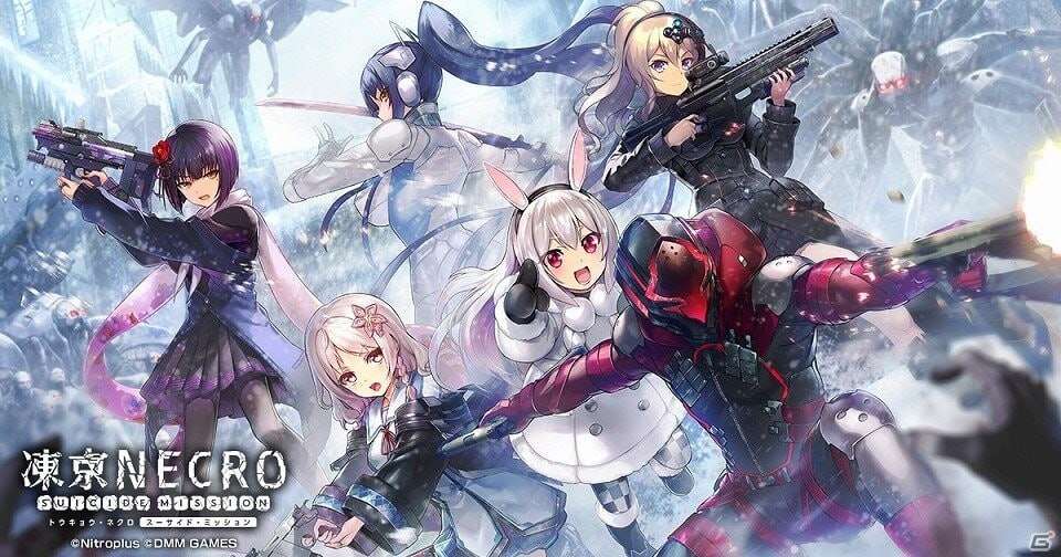 [大型SLG/绅士魔改/PC] 凍京NECRO SUICIDE MISSION v1.53 汉化版+动画 [29.4G/FM]