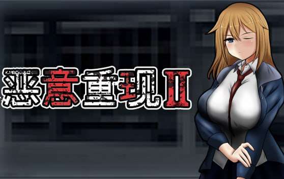 [动作ACT/像素动态/PC] 恶意重现 Malicious Reload v1.03 官中 [300M/飞猫转百度]