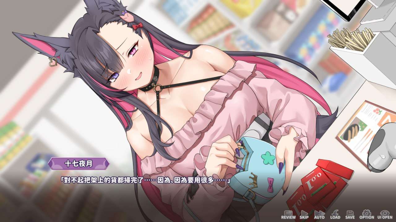 [大型SLG/动态/新作/PC] 妖狐的深夜直播 Build.18925355 官中步兵版+全DLC [11.1G/FM]