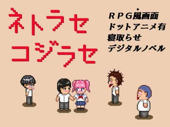 拔作ADV/汉化/PC淫狱的下课后2 淫獄の放課後2 AI汉化+特典3.33G/百度/UC