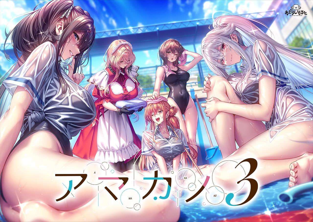 [拔作ADV/纯爱/先行体验/PC] 甜蜜女友アマカノ体験版 AI汉化 [1.9G/FM]