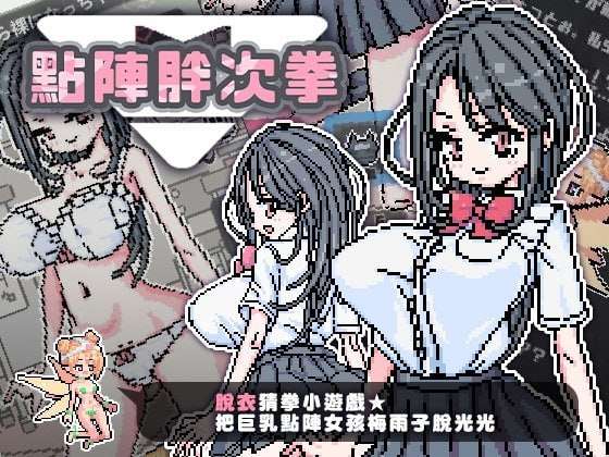 [爆款RPG/NTR/PC] 青春轮回 身为底层恶心宅的我转生 v1.0.1 AI汉化 [1.5G/FM盘]