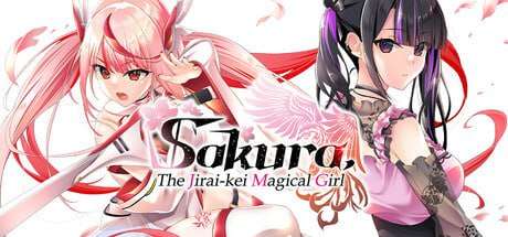 拔作ADV/官中/PC地雷系魔法少女サクラ Sakura, The Jirai-kei Magical Girl v1.0