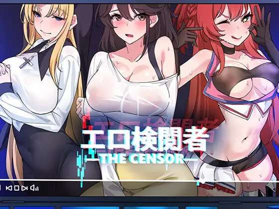 [互动SLG/动态/更新/PC] 色情审查员 エロ検閲者 v3.2.0 官方中文正式版+DLC [800M/飞猫转百度]