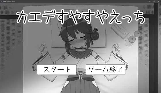 SLG/精翻汉化/双端校长先生TheHeadMaster V1.649.9G/百度/夸克