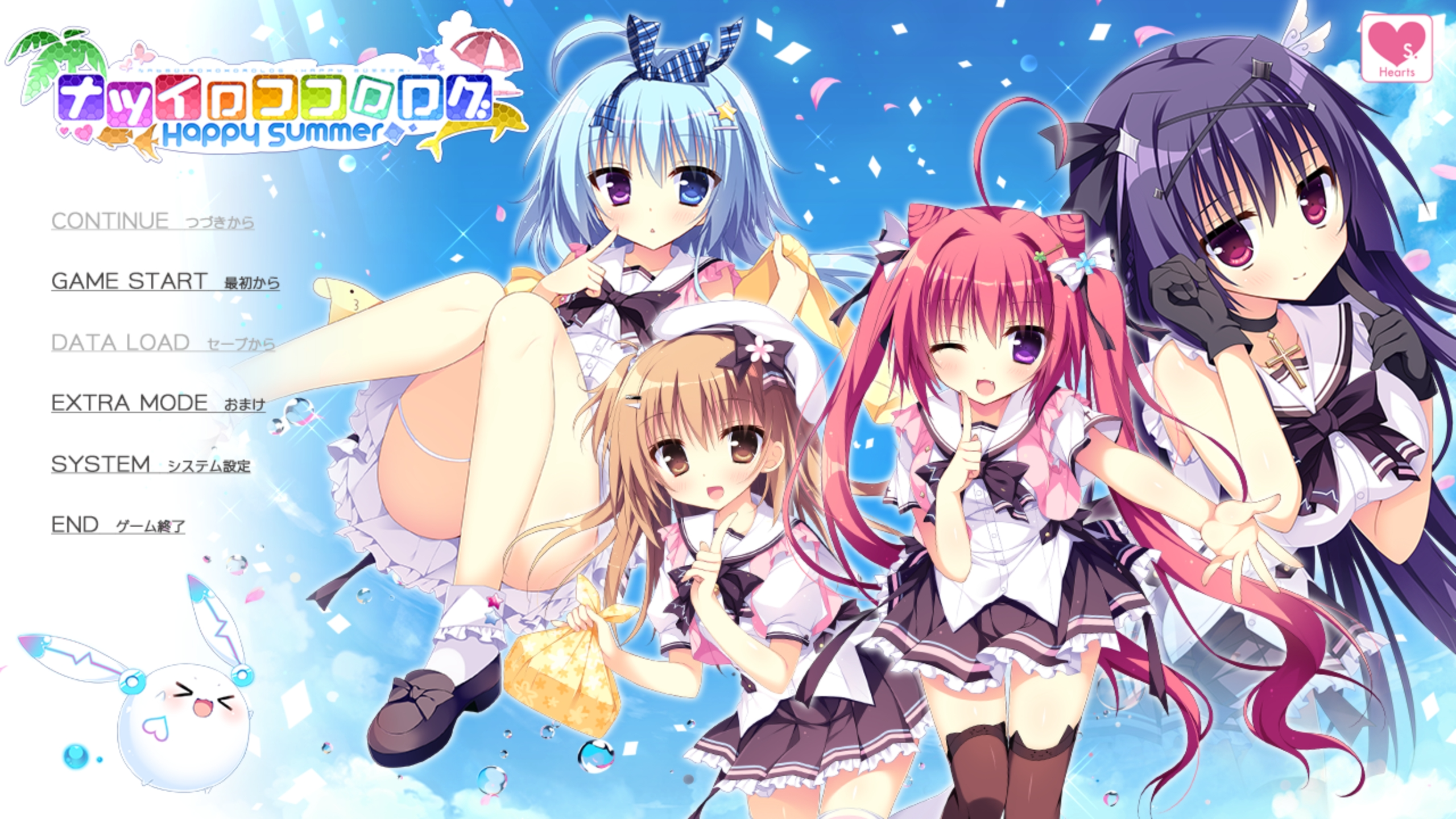 [拔作ADV/纯爱后宫/PC] 夏色心跳日志Happy SummerAI汉化版+全CG存档 [2G/百度/夸克]