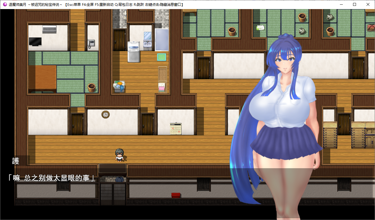 PC+joi/汉化/NTR退魔师美月被诅咒的秘宝传说v1.0.1 [1+2.3G][百度盘]