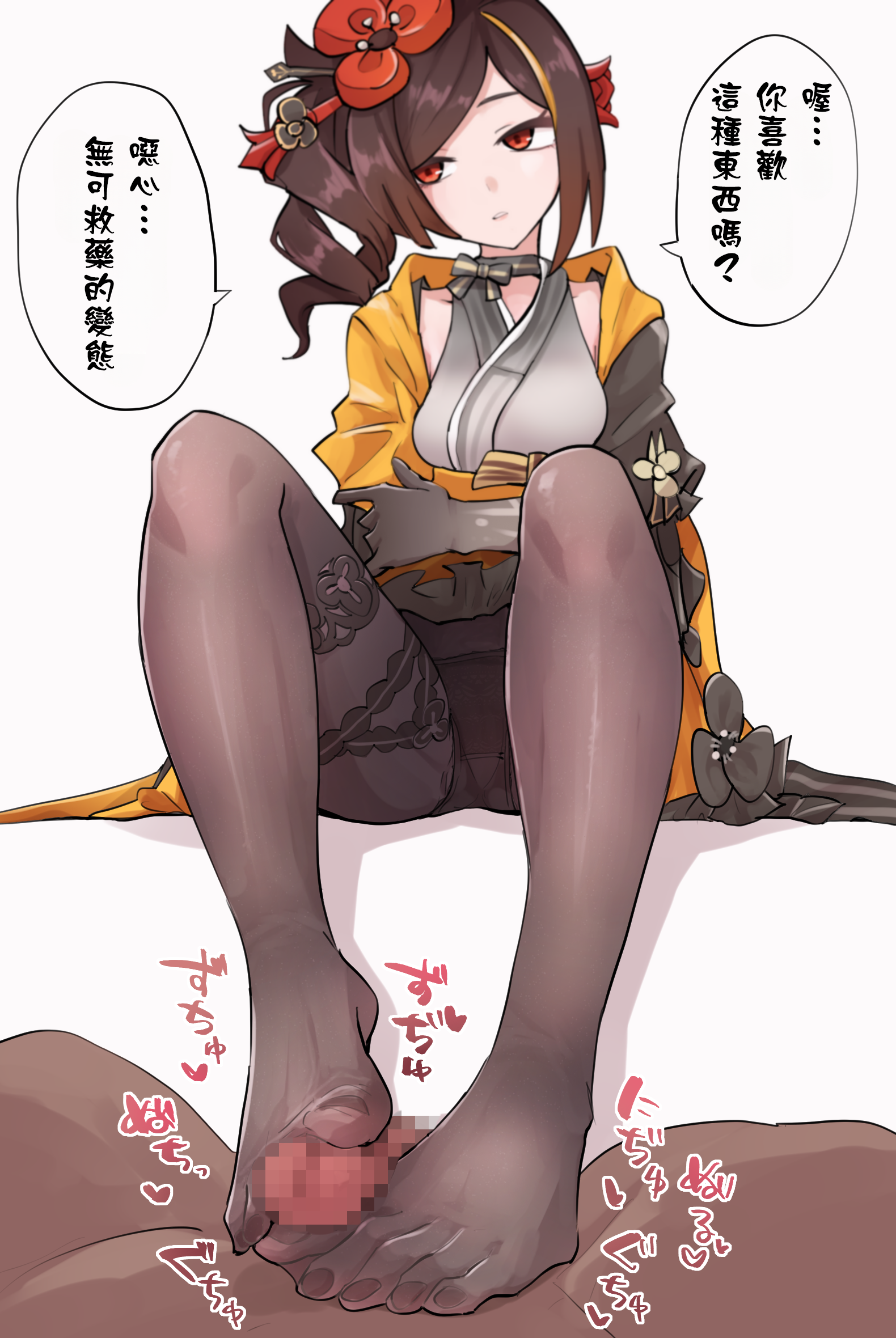 [图集/MEGA/6.4MB/机翻润色] 寒芋 24.3.13 原神千织