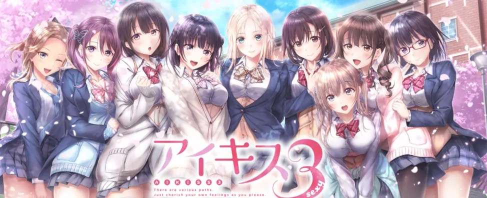 [PC/AI汉化/ADV]アイキス1+2+3+FD(爱之吻1+2+3+FD)[16.9G/OD/度盘]