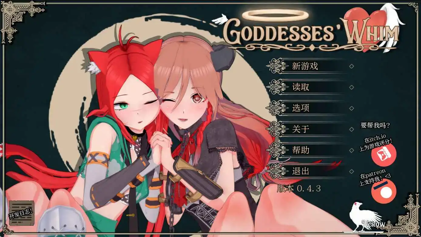 日系/SLG/动态女神的旨意0.4.3 AI汉化版PC+安卓