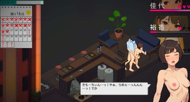 沙盒SLG/牛头人NTR/都市生活/像素动态/汉化东京女大学生书呆子与蜂子pc