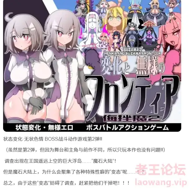 [动态ACT/AI汉化][PC ]侮挫魔1~3小合集 共3部