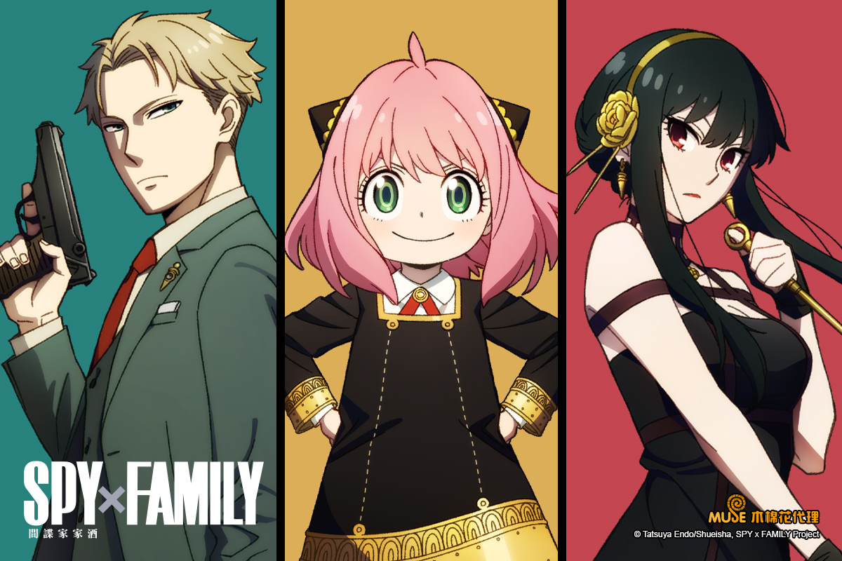 SPYFAMILY间谍过家家第12話(MEGA@繁體[NC-Raws]@1080P-MP4)