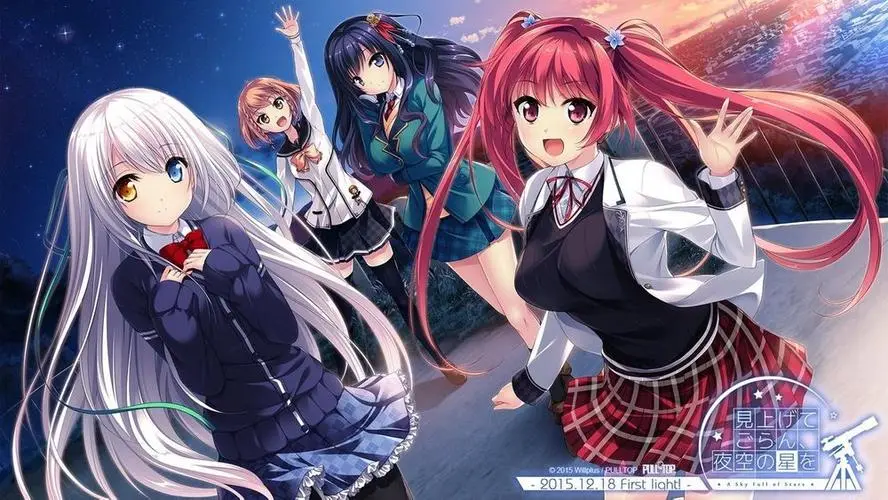 补档/PC抬头看看吧看那天上的繁星/仰望夜空星辰本篇7.23G OD下载