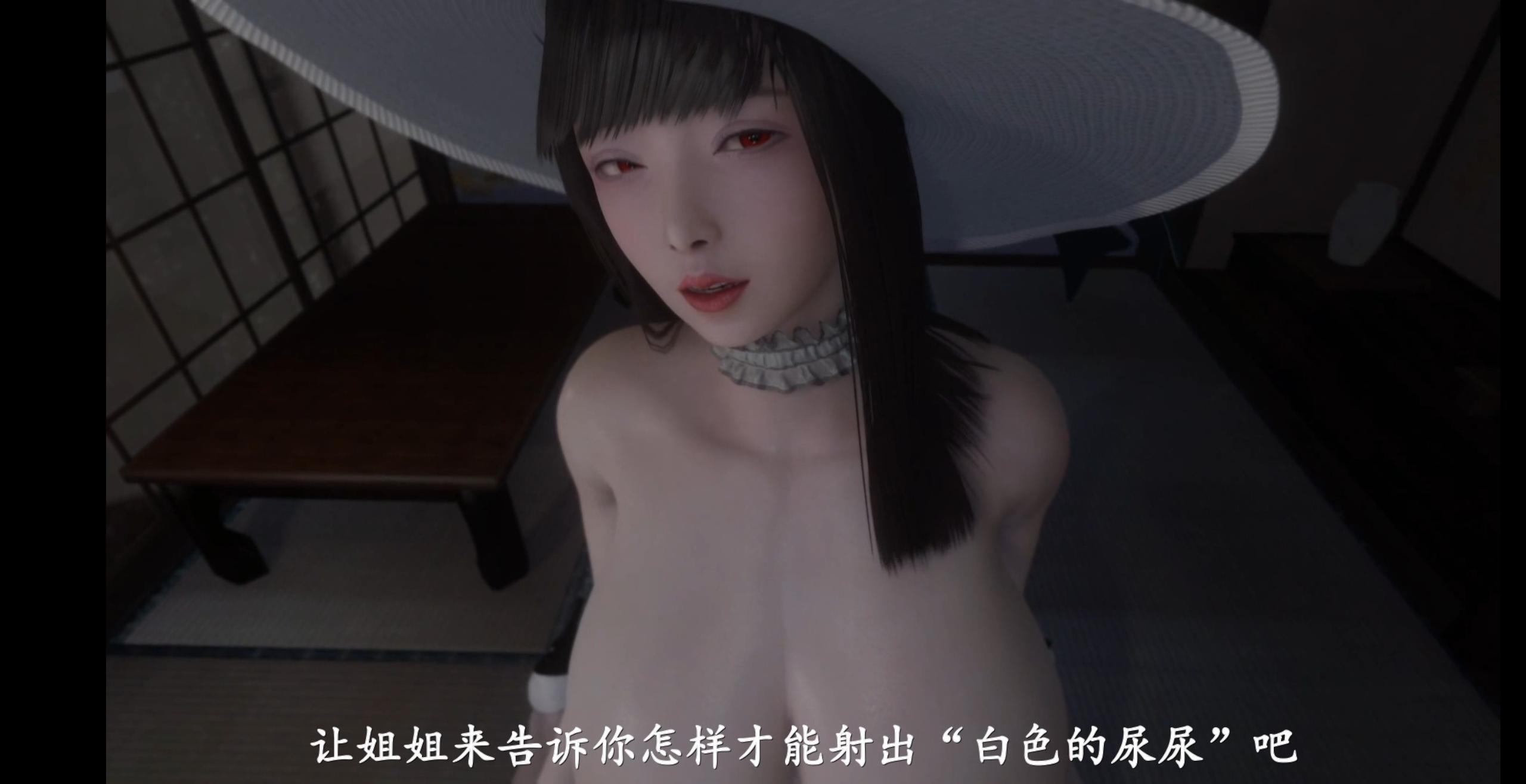 3D/中文Mafavam八尺大人