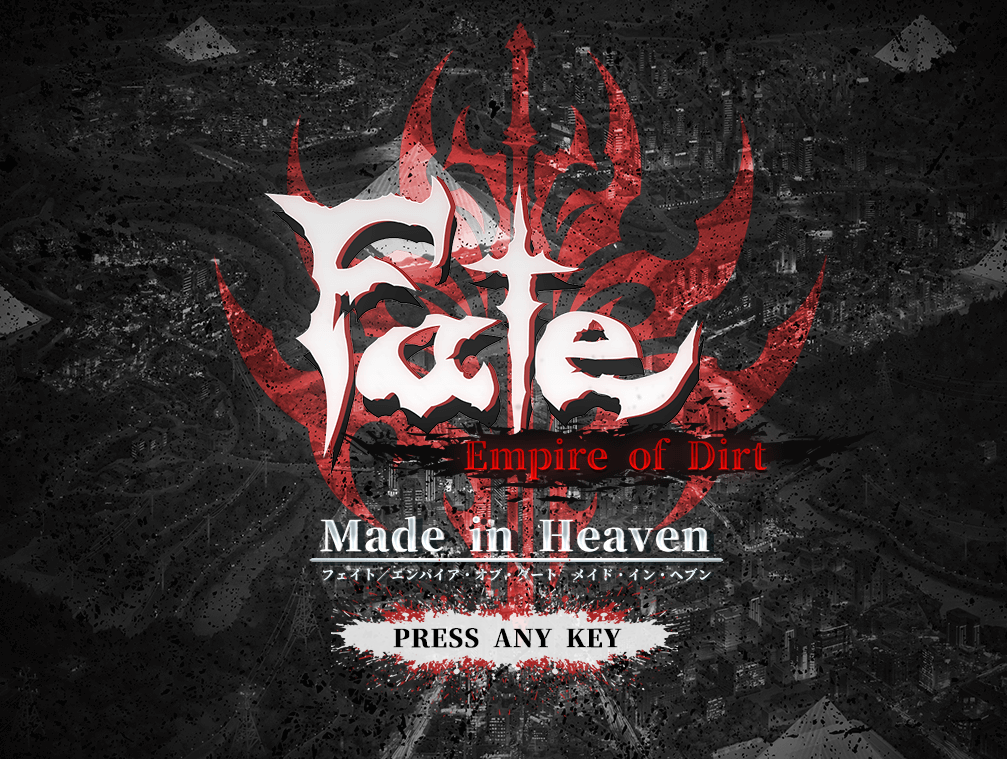 ADV+RPG/生肉/PC/FATE同人Fate/Empire of Dirt-Made in Heaven4.27G/全CV
