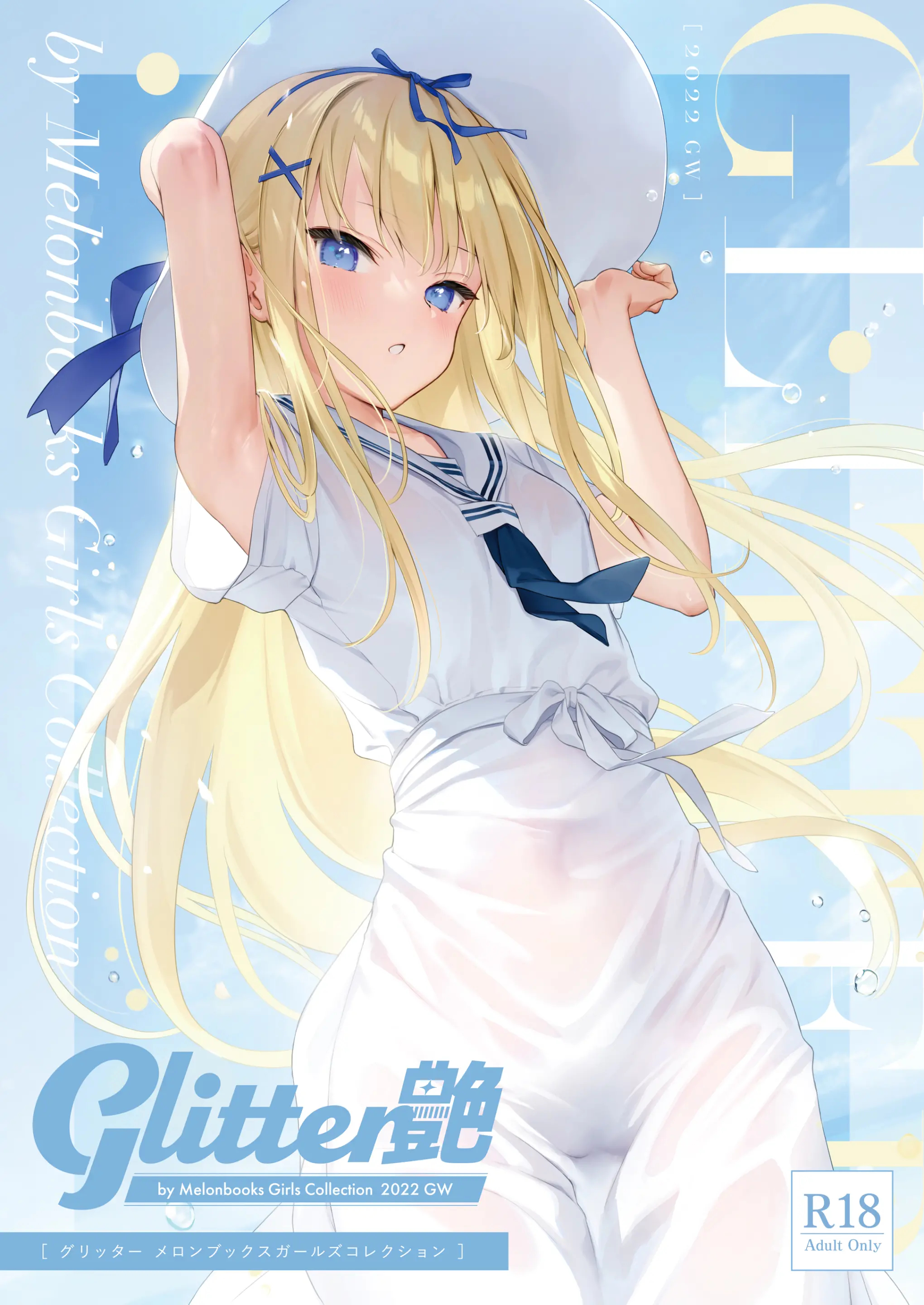 Melonbooks相关画集大小约92M画集