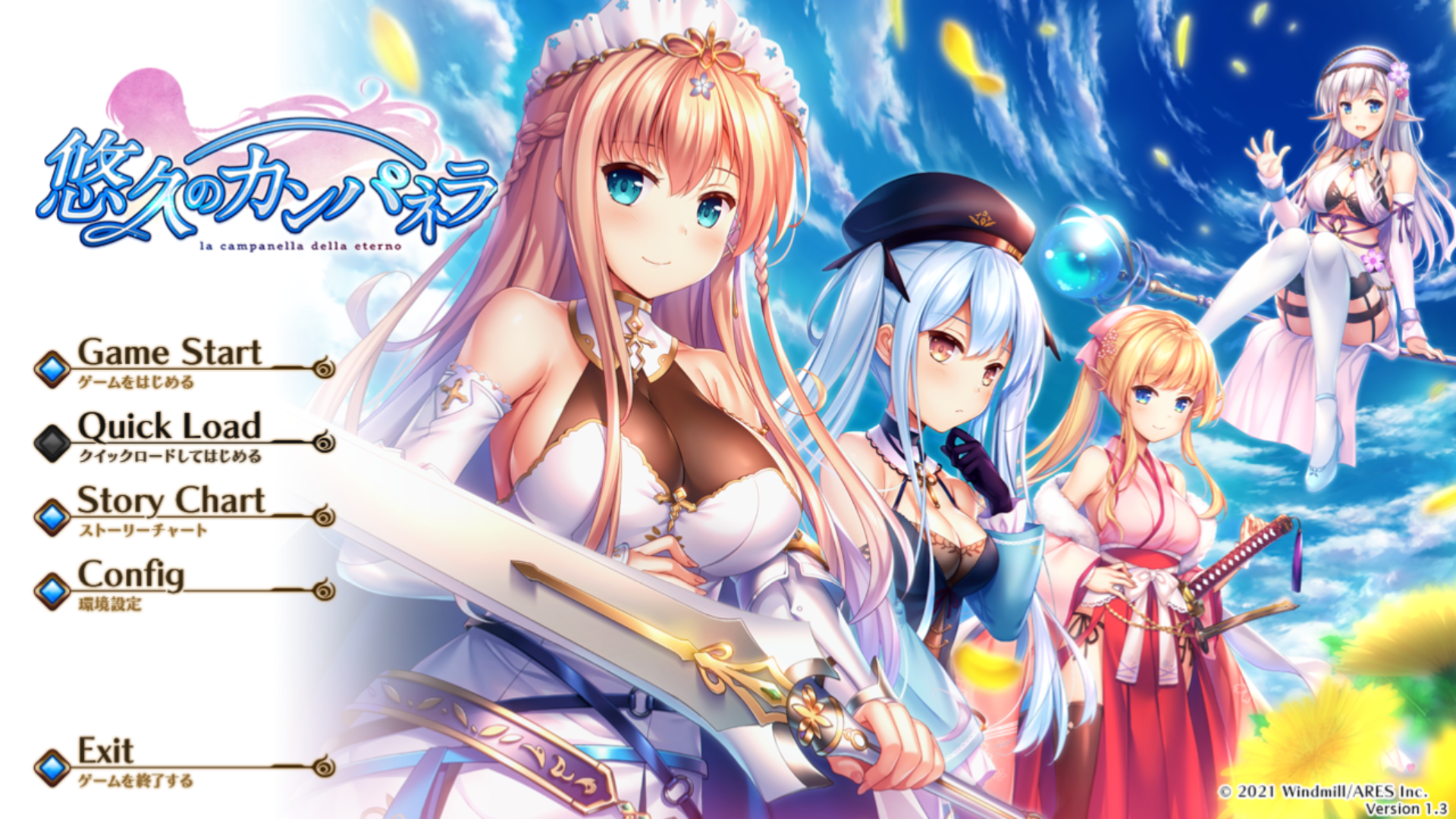 [PC/ADV/汉化]悠久のカンパネラ(悠久的钟声)[7.48G/OD/度盘]
