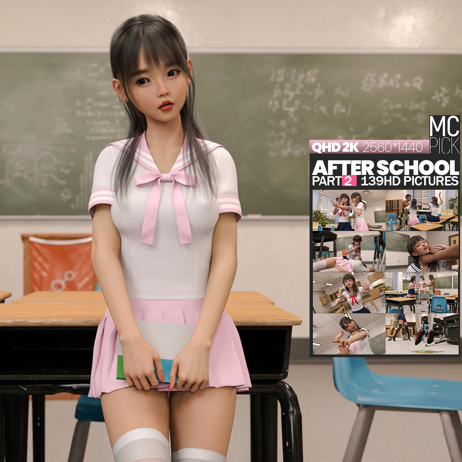 不定期更新中MC pickAfter School1-3